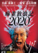 修仙之道的PVP系统解析与战术